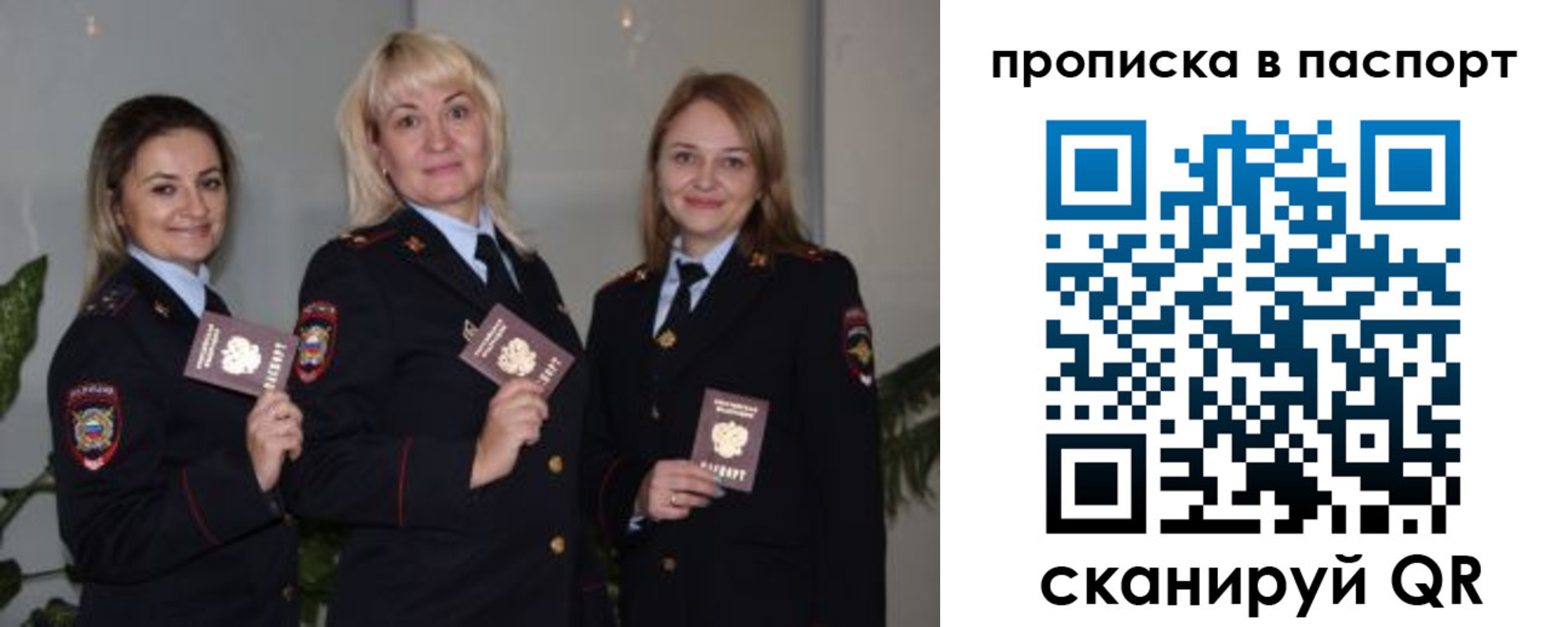 пропишу в квартире в Мурманске