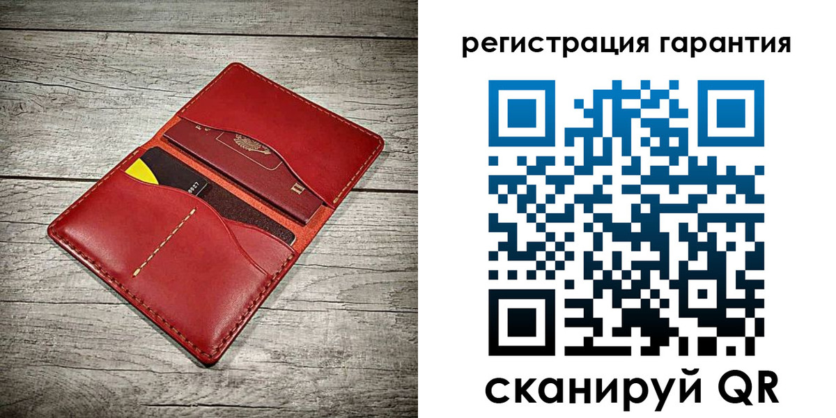 прописка штамп в Мурманске