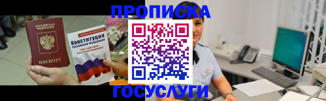 регистрация для дет. сада в Мурманске