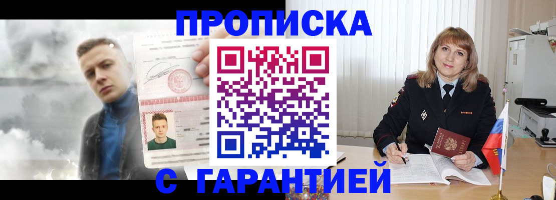 форма 3 в Мурманске
